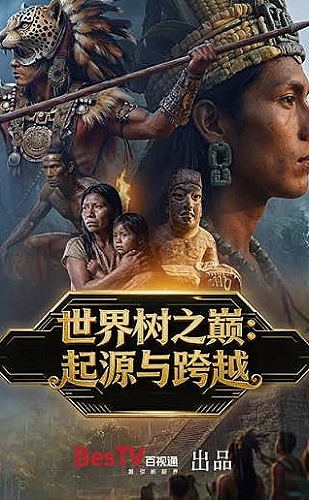 远山来信专题封面