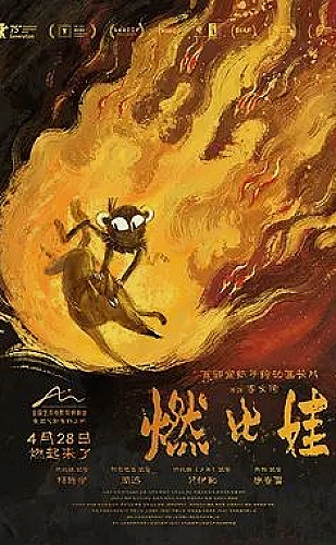 聚合影视网页版·无需下载专题展示图2