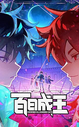 聚合影视网页版·无需下载专题展示图1