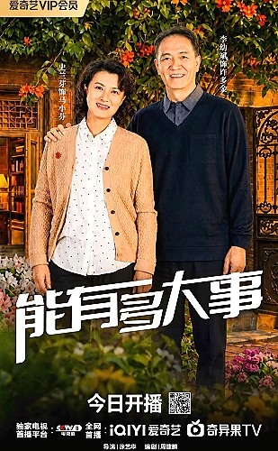 旧巷新声专题封面